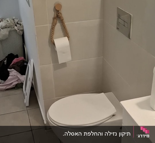 שירותים עם נייר טואלט על הקיר